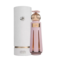 Ahmed Al Maghribi Ahl Extrait De Parfum