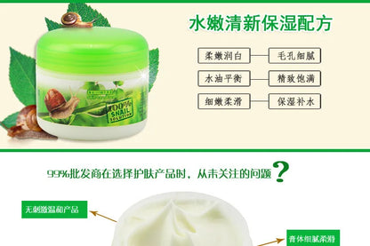 85g large bottle of snail nourishing firming moisturizing cream winter skin care cream cosmetics