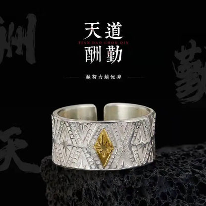 Men's high-end atmospheric ring original men's and women's national style personality new trend Chinese ring
