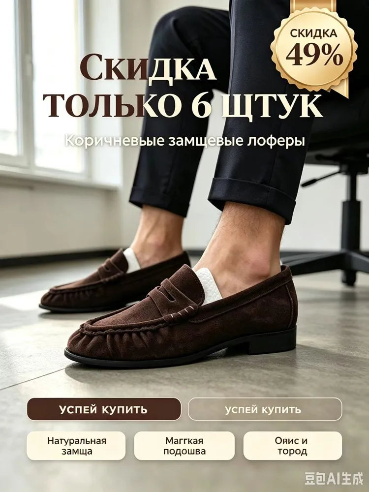 Lady Loafers 2026 Model Handcrafted Retro Pleated Single Shoes for Women, Women's Low-Heeled Leather Suede Shoes
