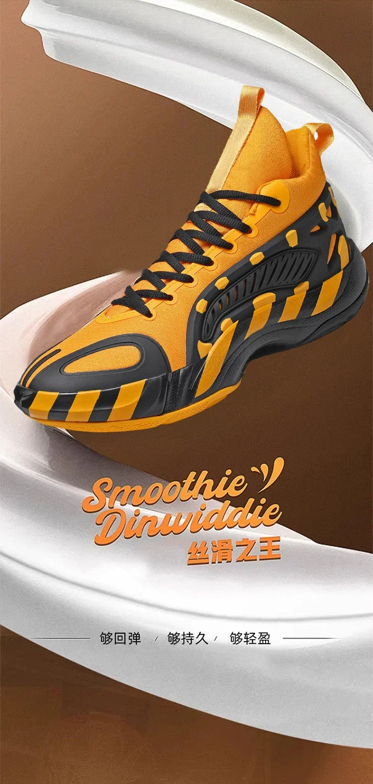 Men's Basketball Shoes Breathable Cushioning Non-Slip Wearable Runing Shoes Gym Training Athletic Basketball Sneakers for Men