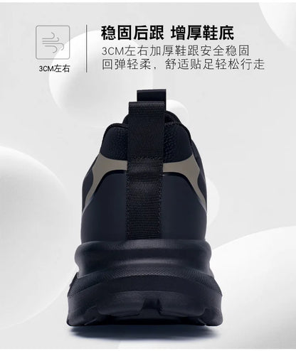 Men's Shoes 2026 New Trendy Soft Soled Casual Shoes for Spring and Summer, Breathable and Comfortable Running Sports Shoes