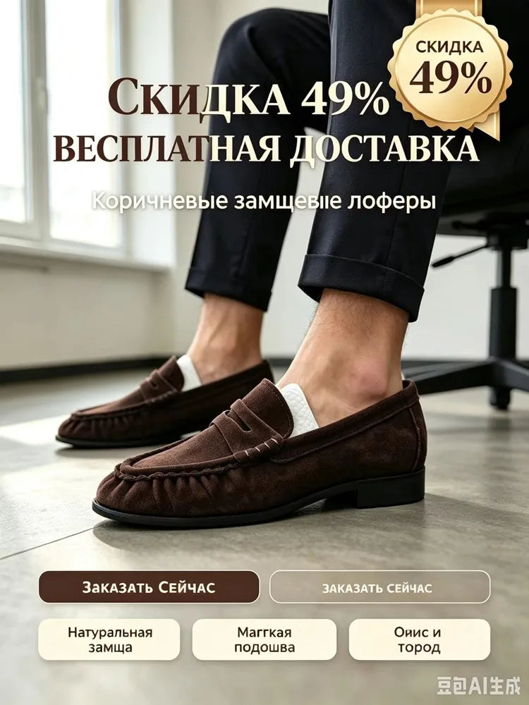 Lady Loafers 2026 Model Handcrafted Retro Pleated Single Shoes for Women, Women's Low-Heeled Leather Suede Shoes