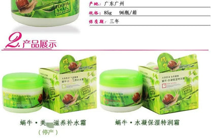 85g large bottle of snail nourishing firming moisturizing cream winter skin care cream cosmetics