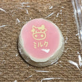 Kawaii Milk Cow Squishy Toy Soft Silicone Stress Relief Slow Rising Squeeze Toys Cute Pink Sensory Fidget Toys for anti-Anxiety
