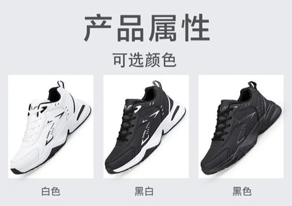 Autumn New Men Microfber Running Shoes Luxury Brand Men Shoes School Student Air-cushion Sneakers Fashion Man Casual Shoes 35-48
